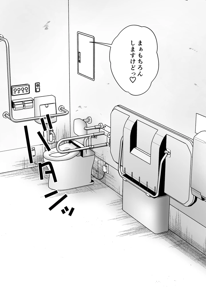 101ページ目