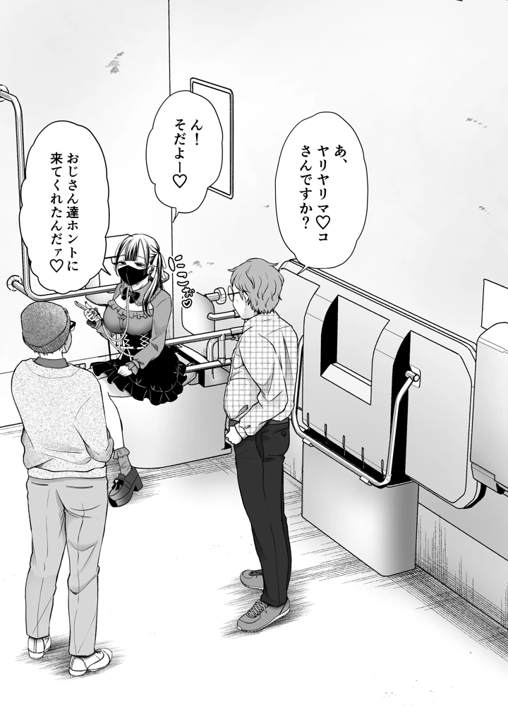 106ページ目
