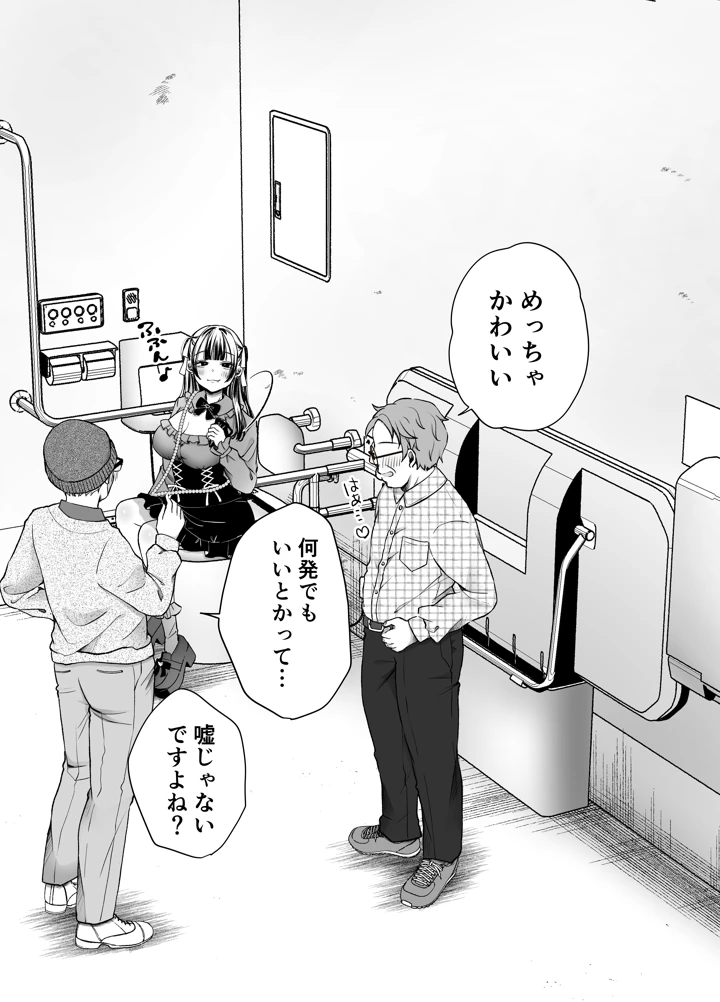 107ページ目