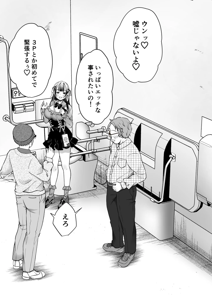 108ページ目