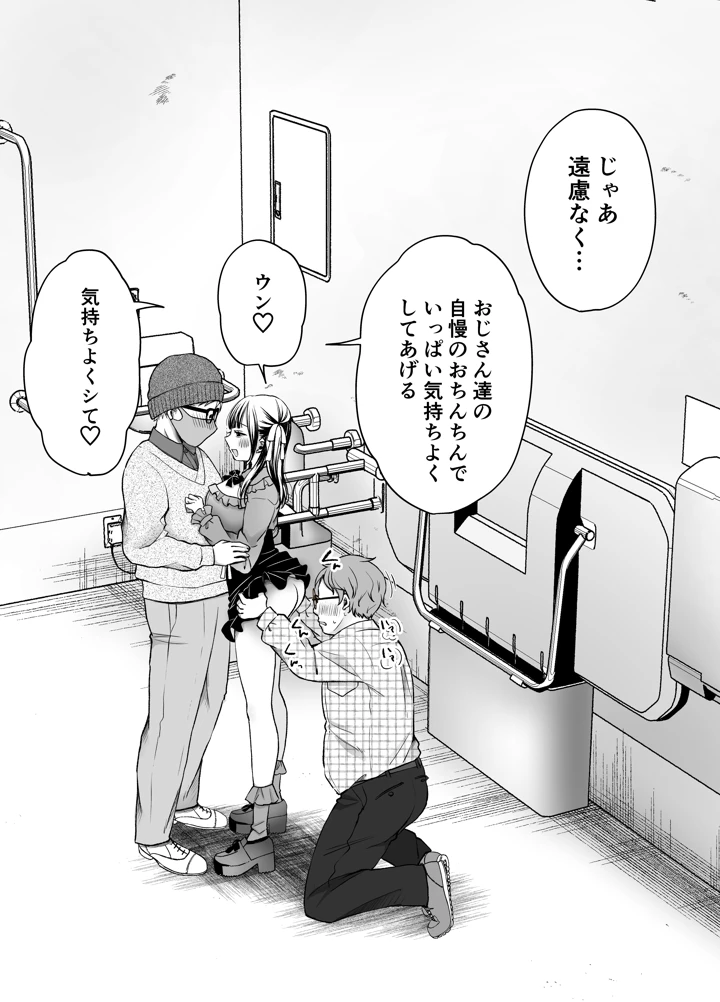 109ページ目