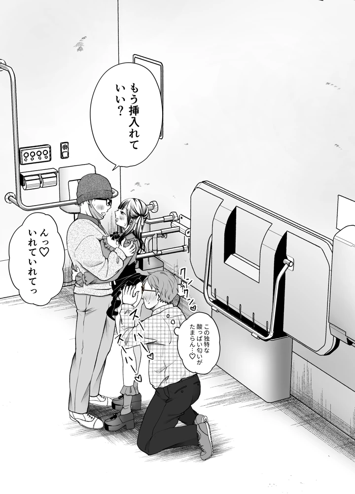 111ページ目