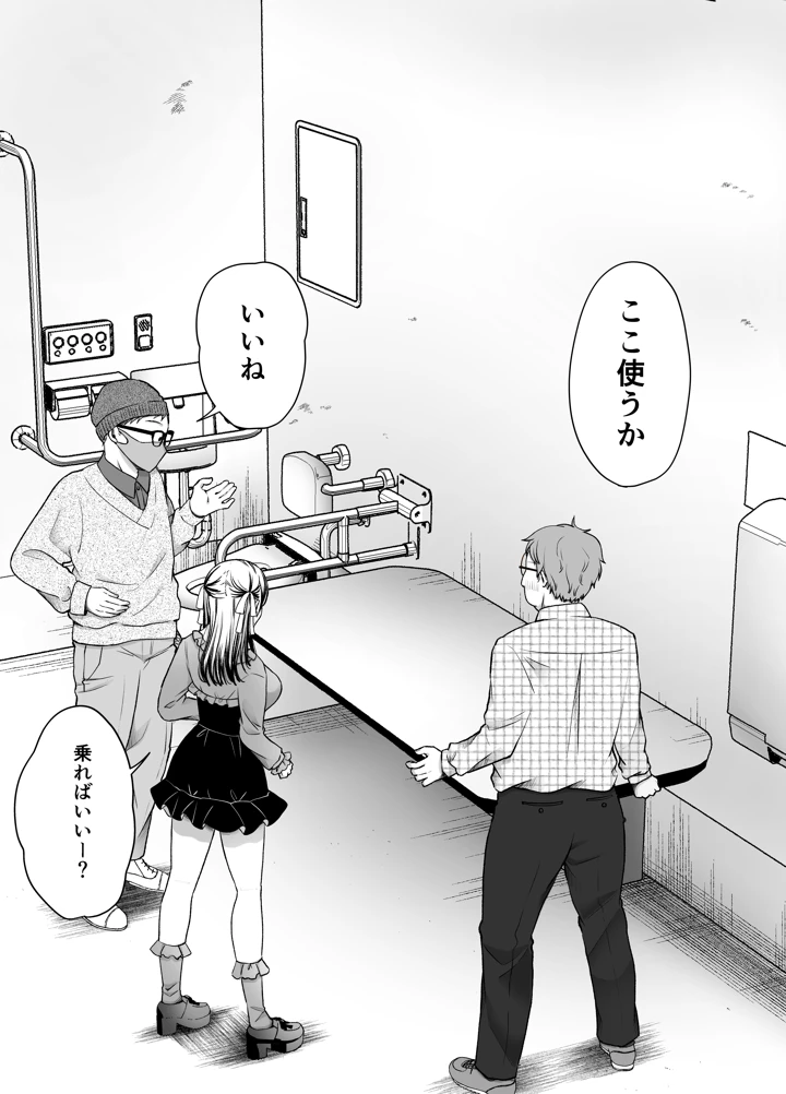 112ページ目
