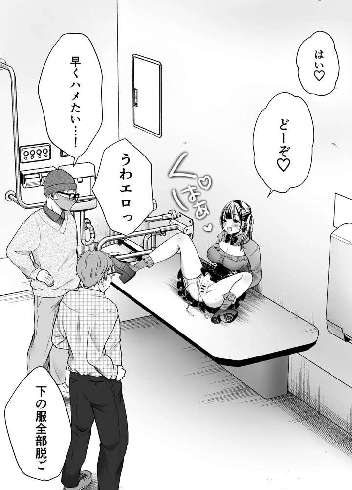 113ページ目