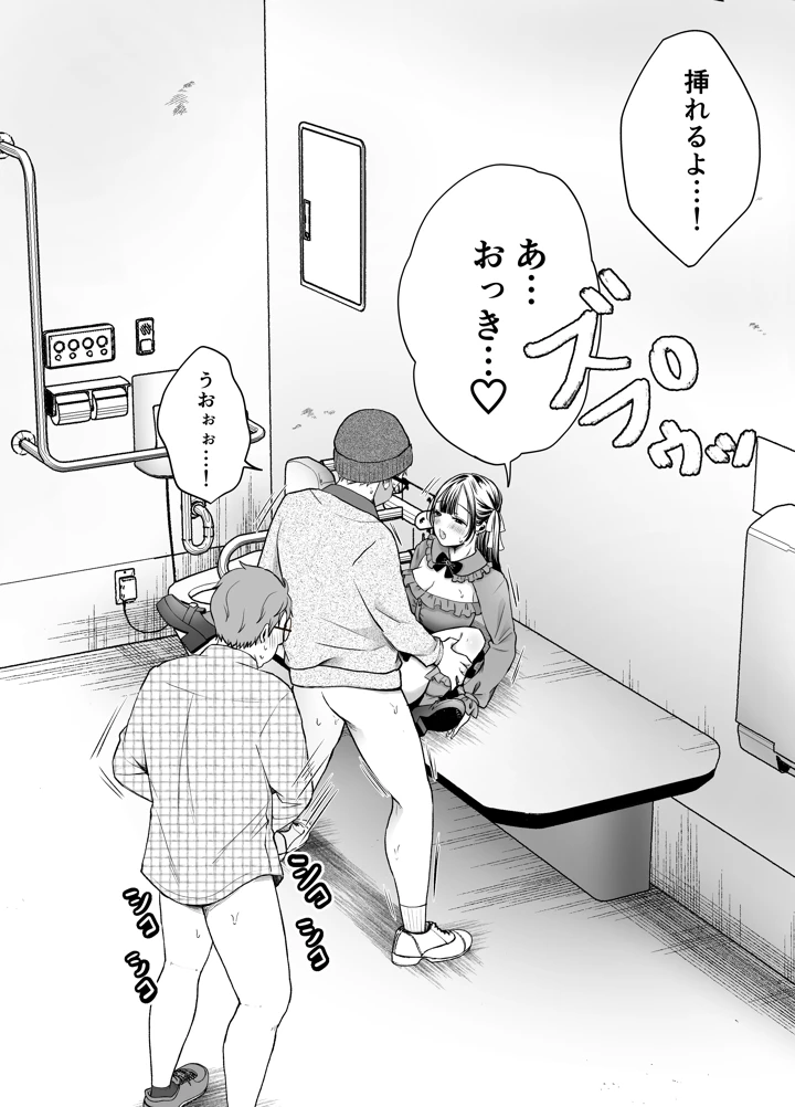114ページ目