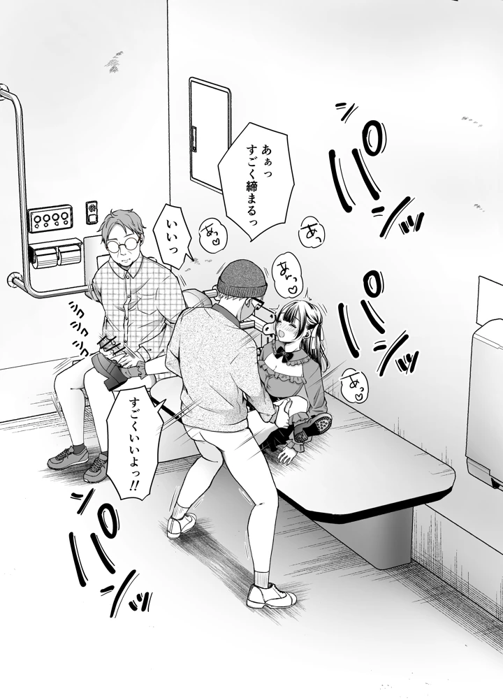 115ページ目