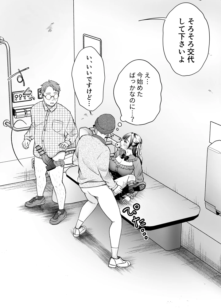 116ページ目