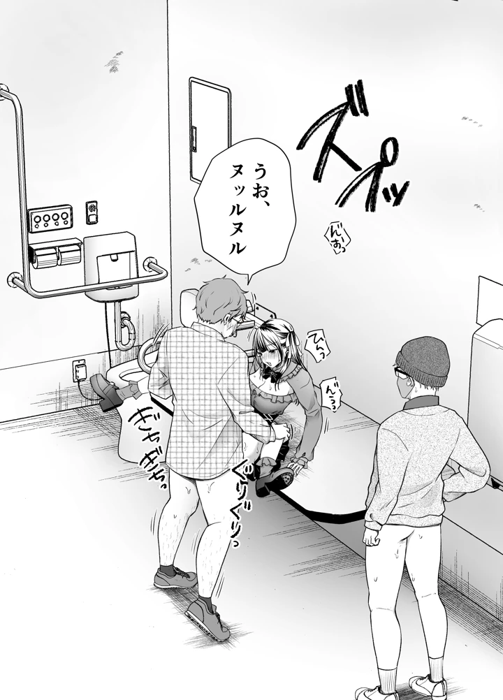 117ページ目
