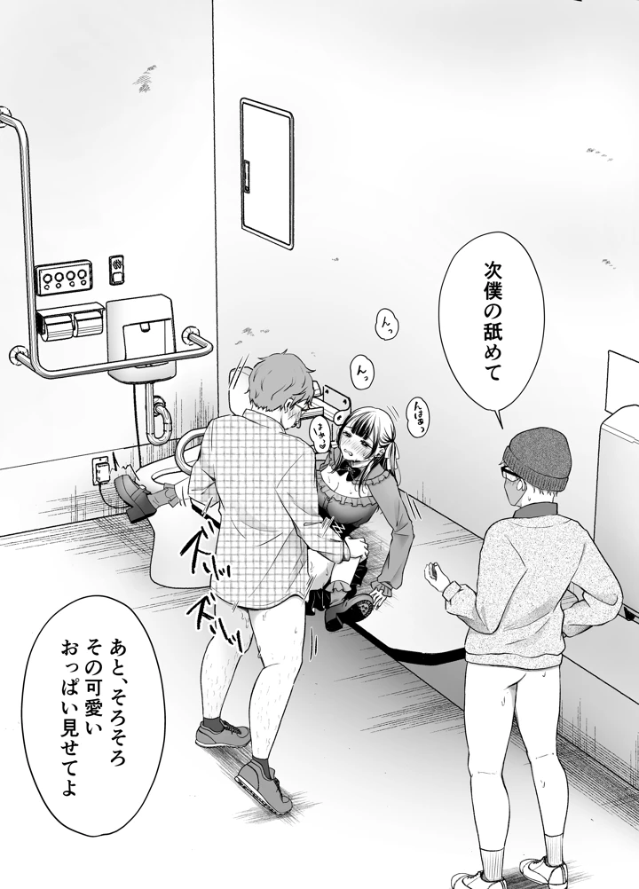 118ページ目