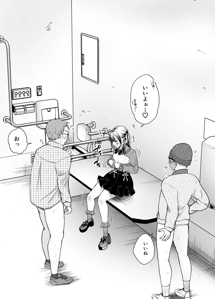 119ページ目