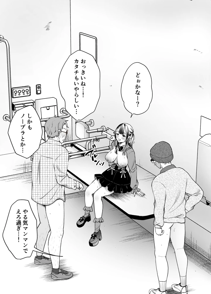 120ページ目