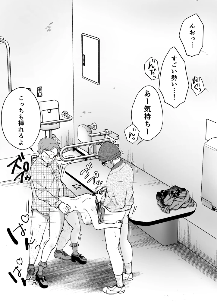 121ページ目