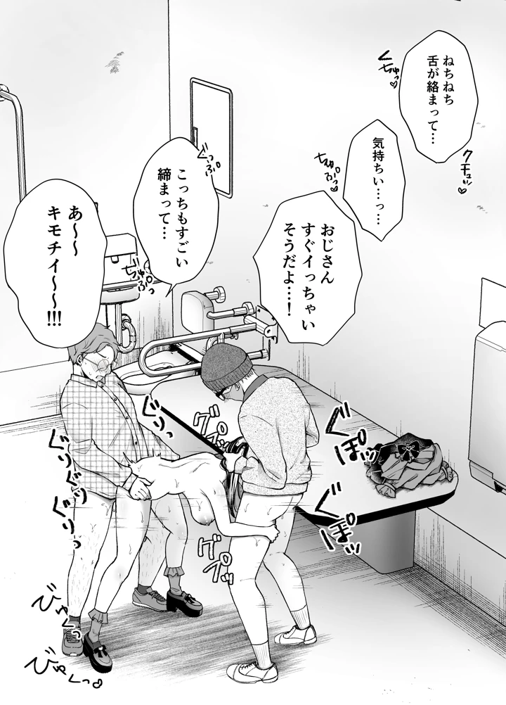122ページ目