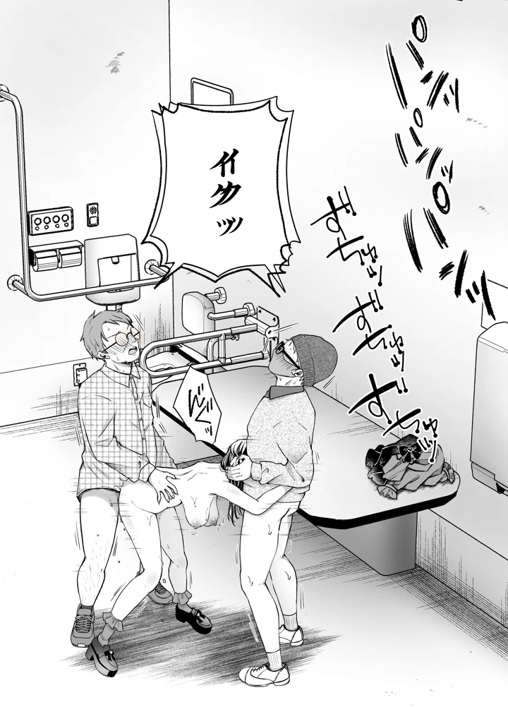 123ページ目