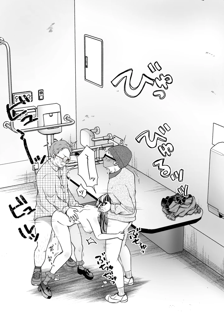 124ページ目