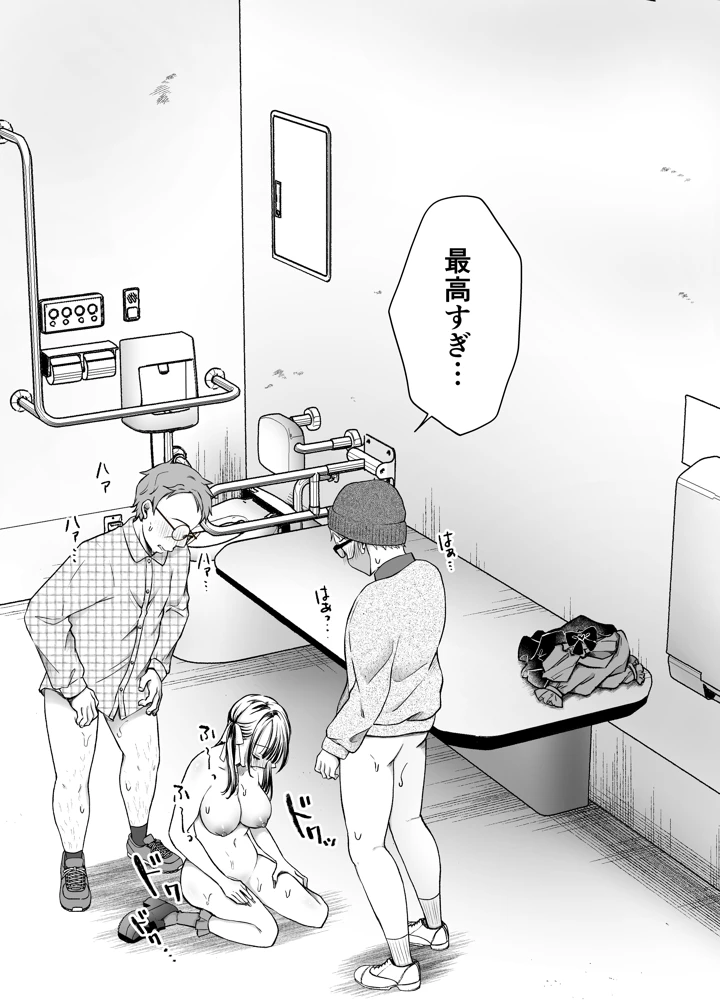 125ページ目