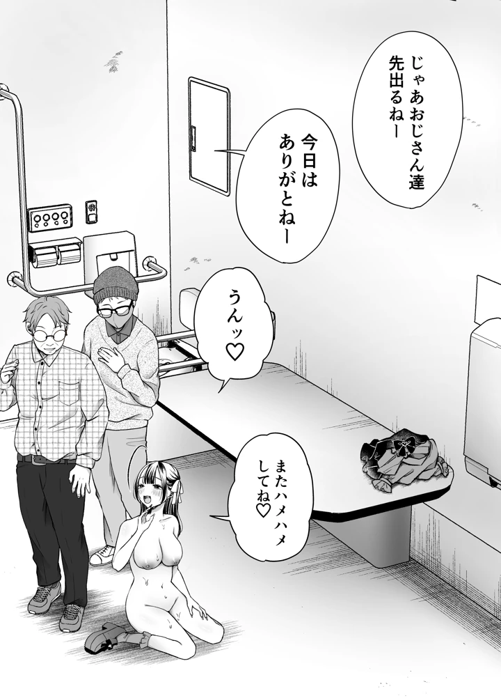 126ページ目
