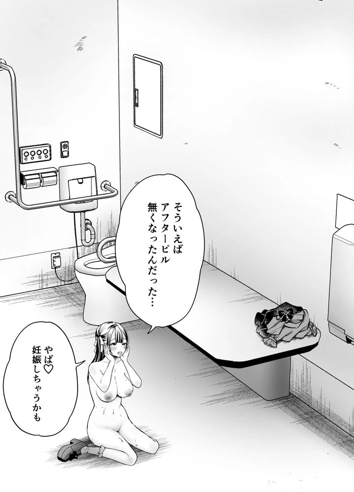 128ページ目
