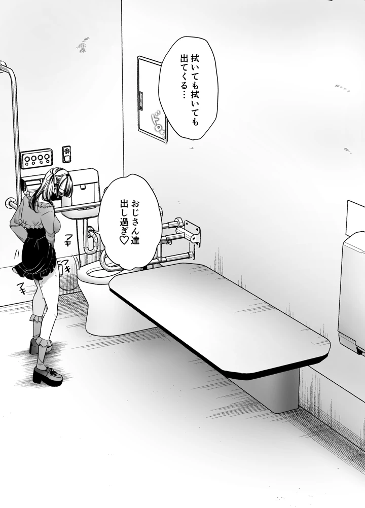 129ページ目