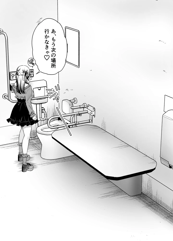 131ページ目