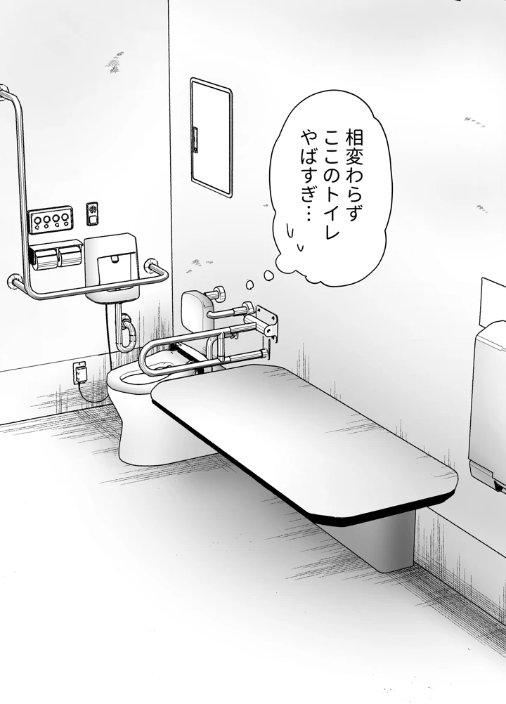 133ページ目