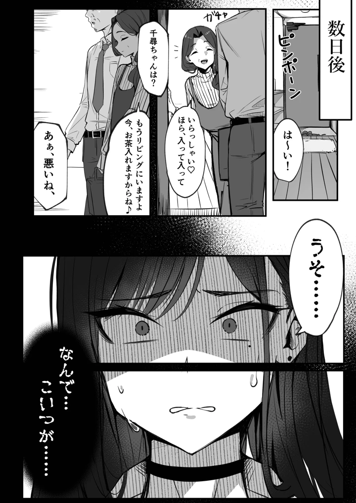 6ページ目