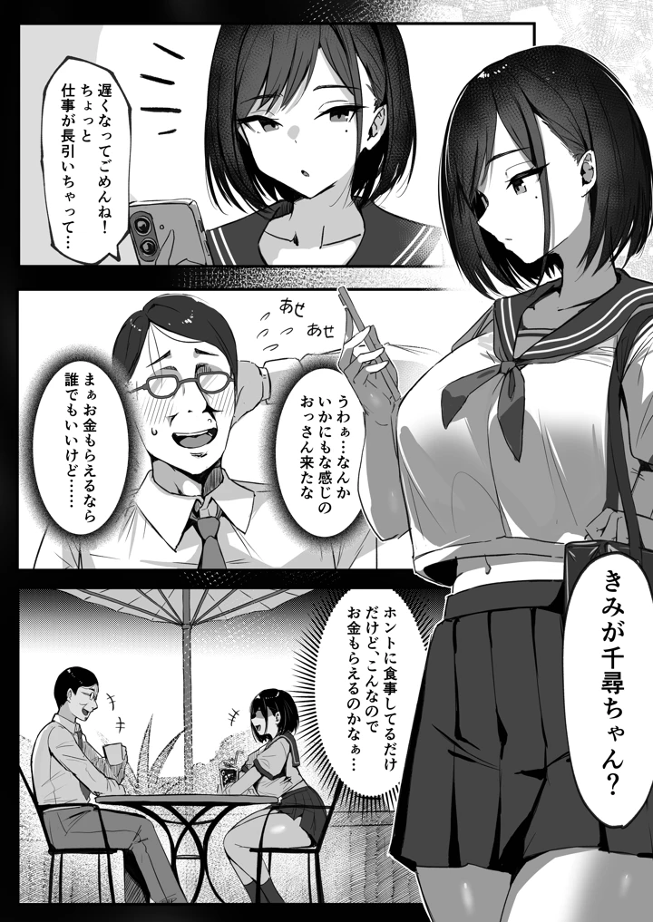 10ページ目