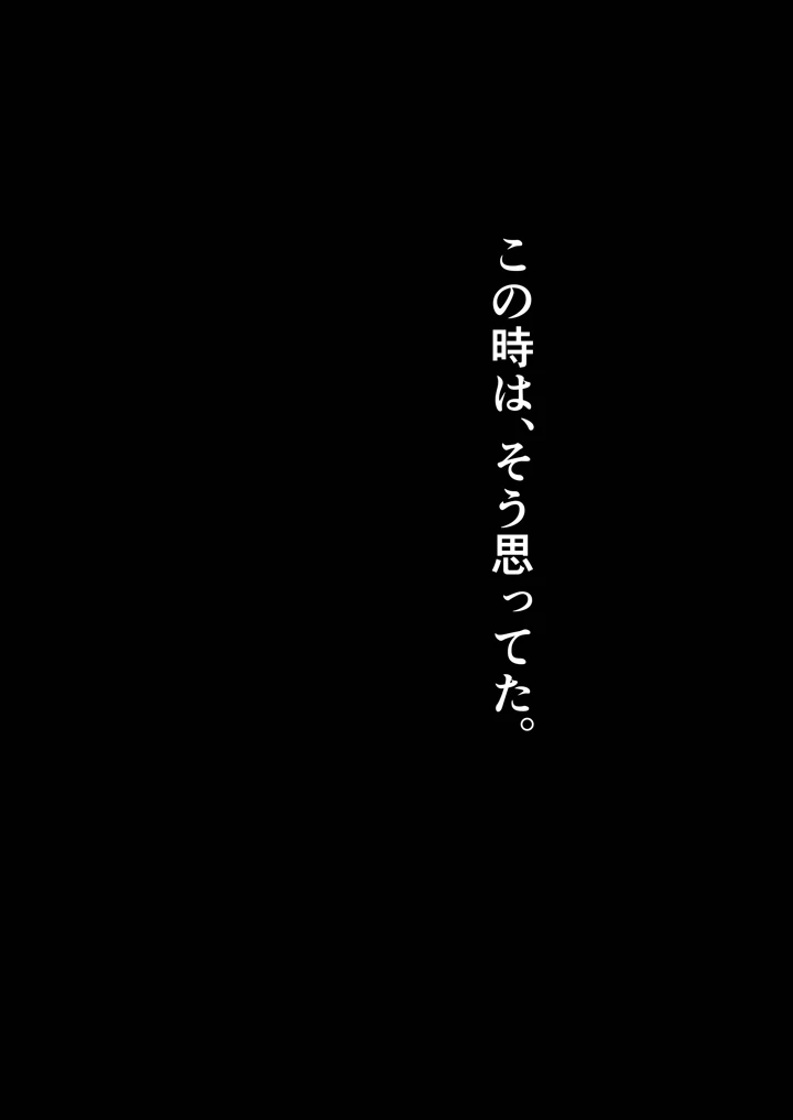 16ページ目