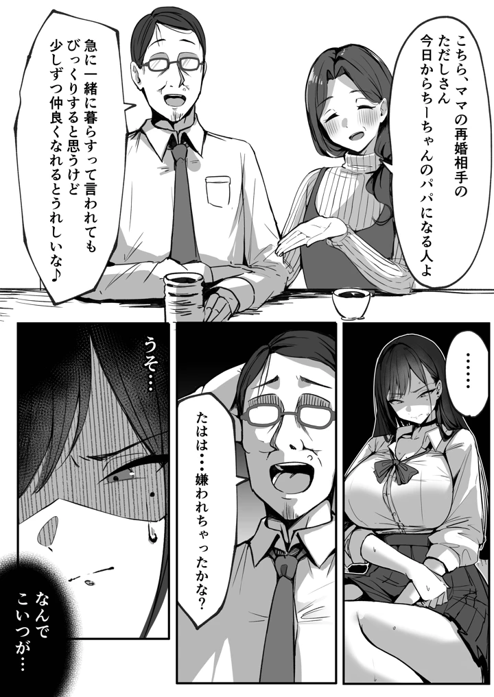 18ページ目