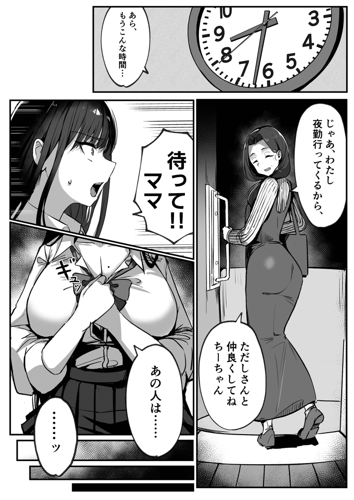 20ページ目