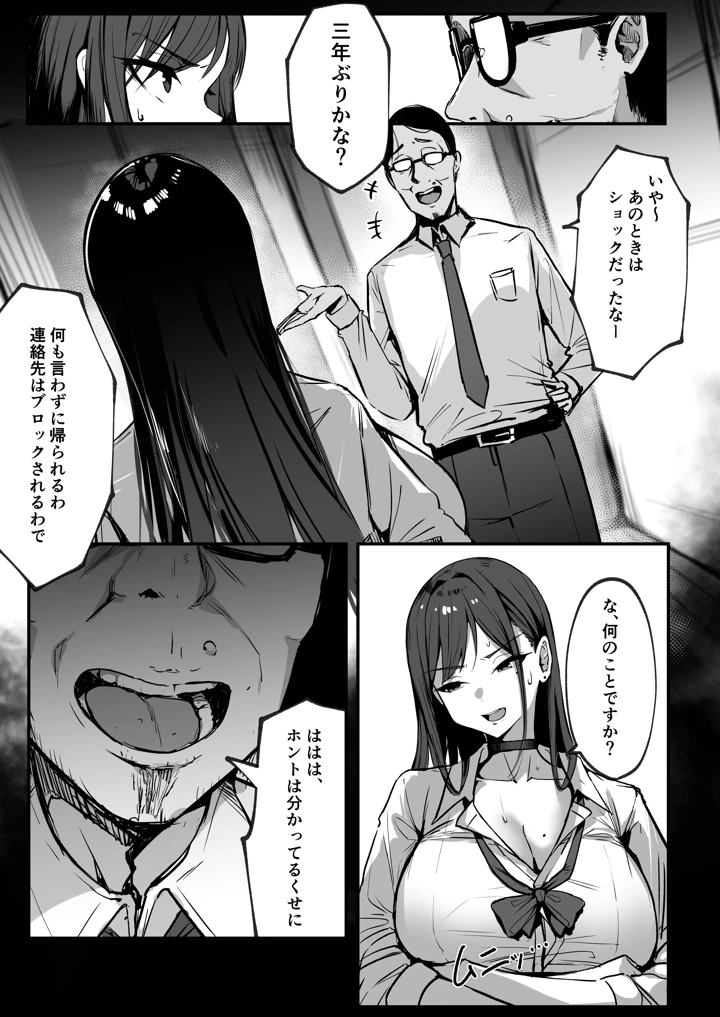 23ページ目