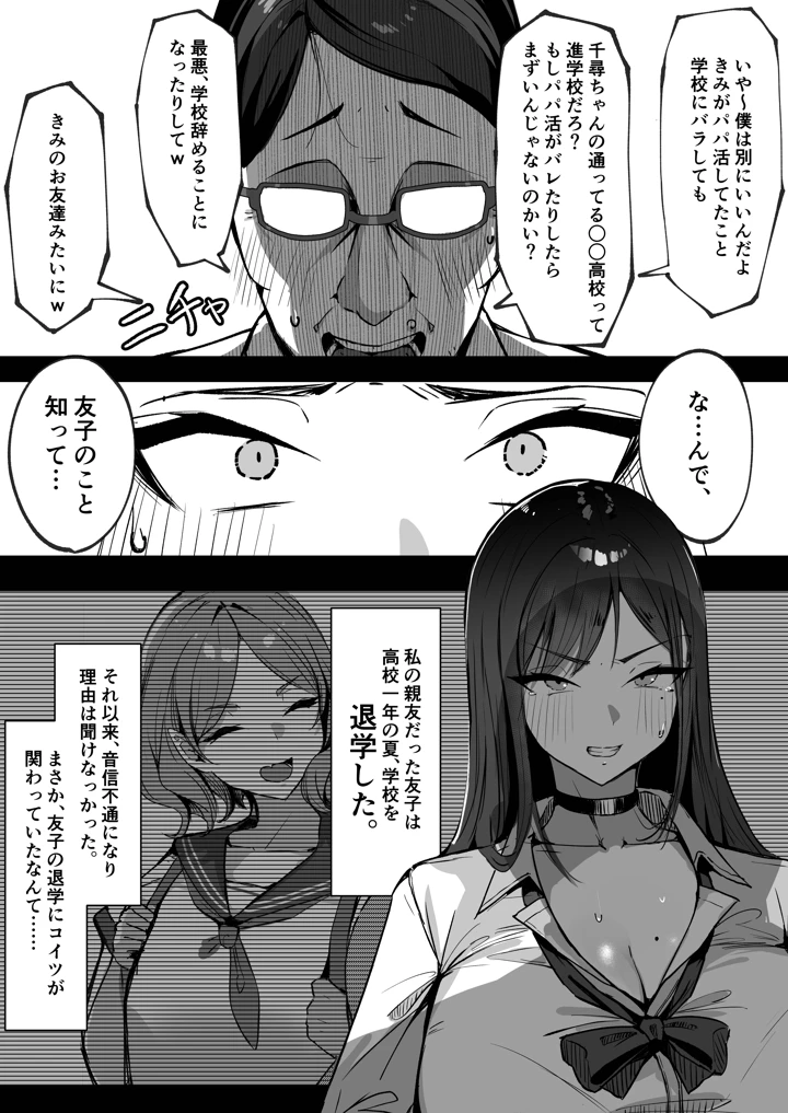 25ページ目