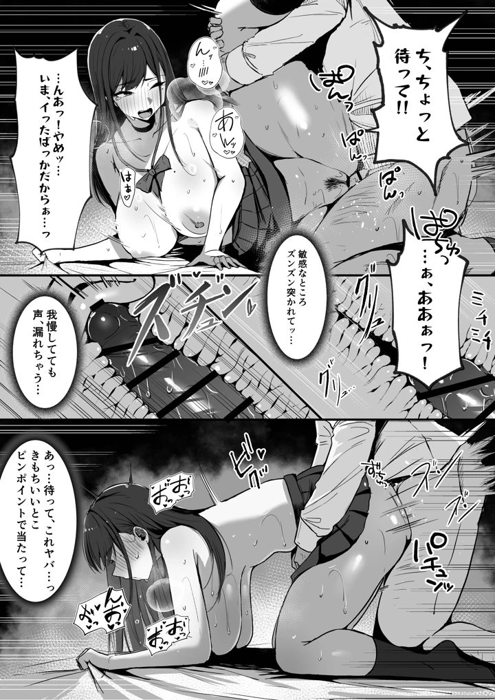 57ページ目