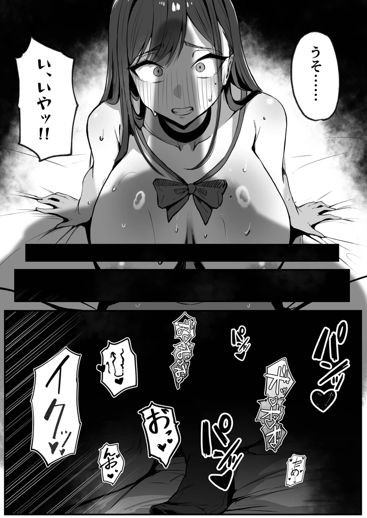 63ページ目
