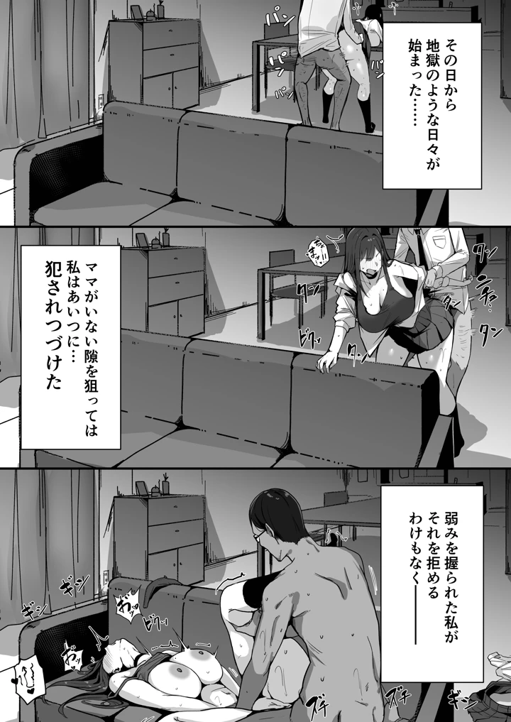 65ページ目