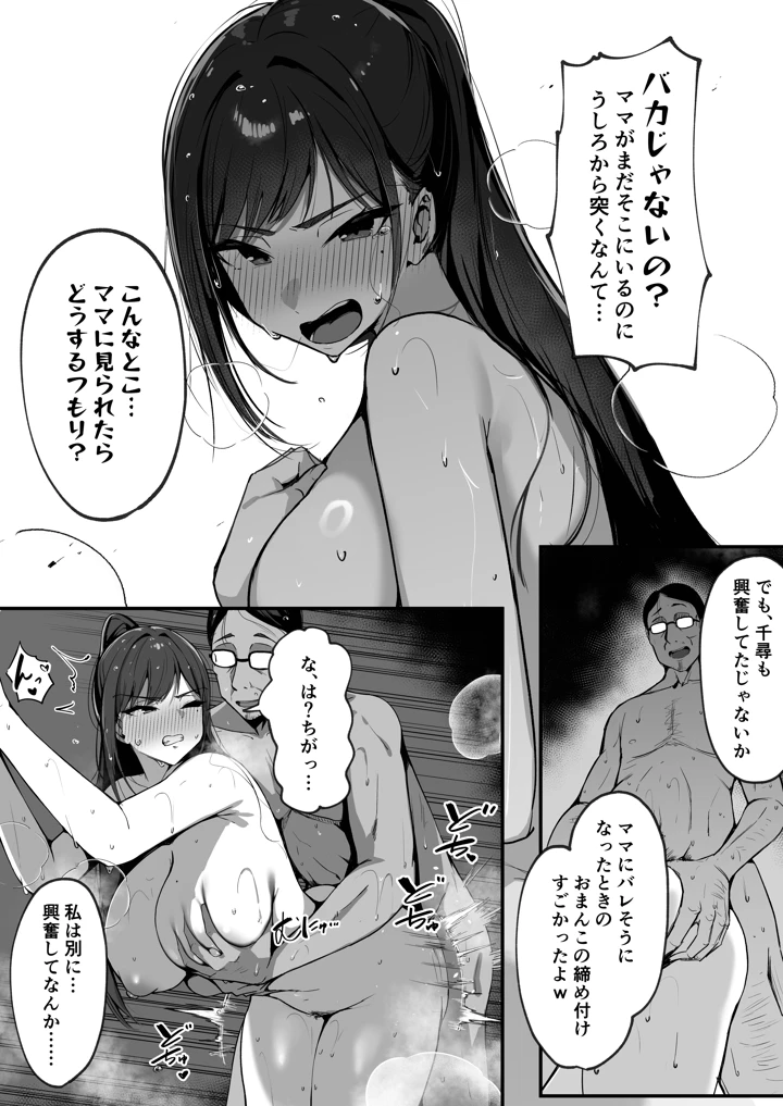 75ページ目