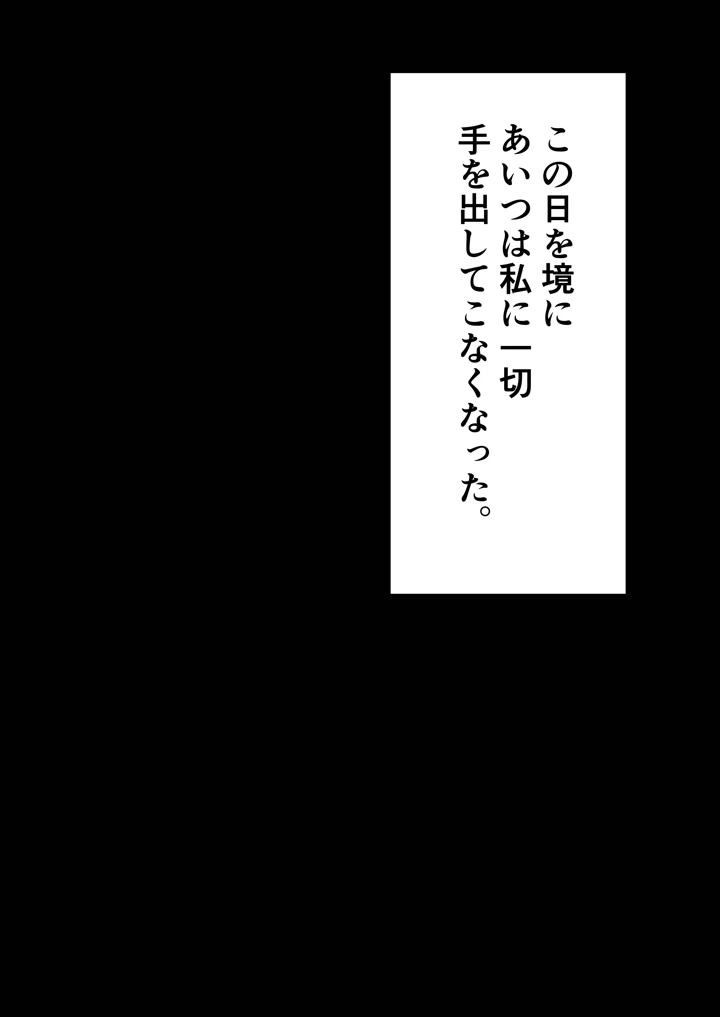 81ページ目