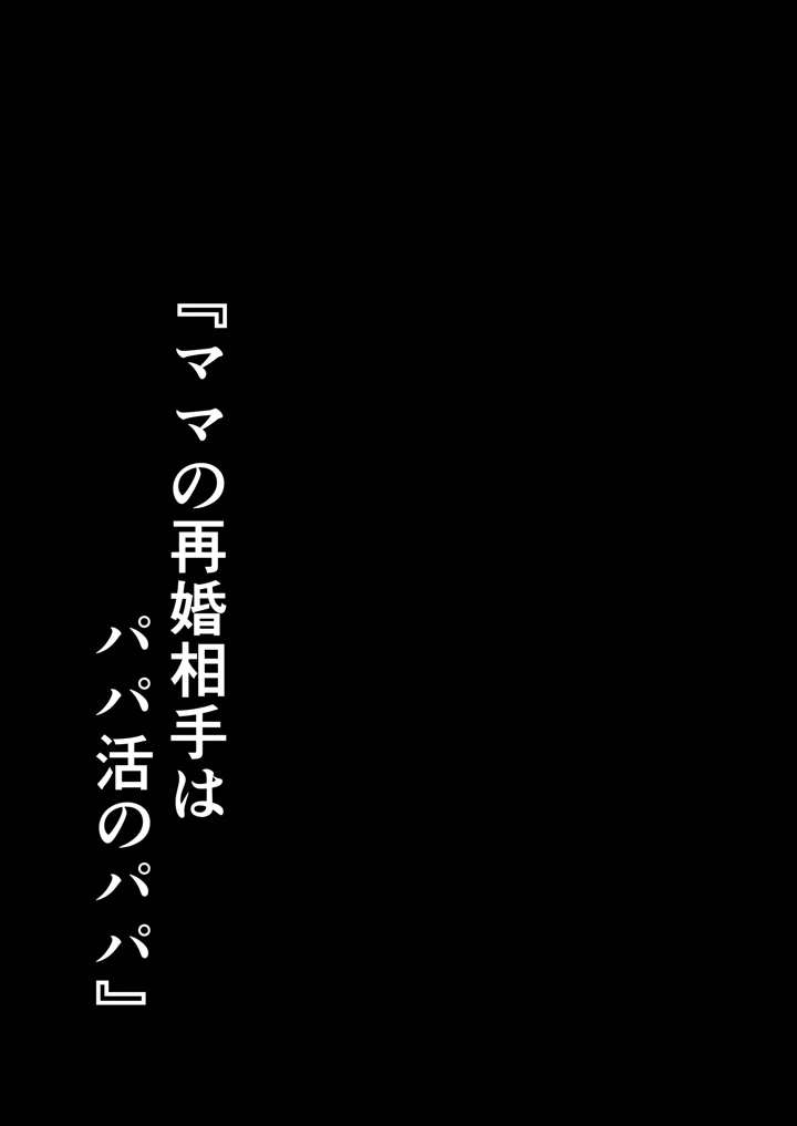 95ページ目