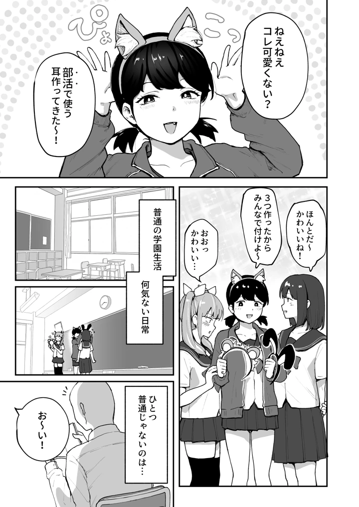 3ページ目