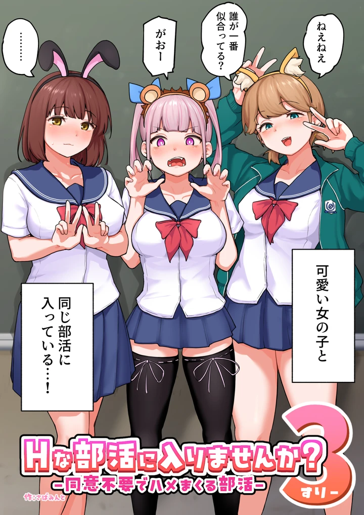 4ページ目