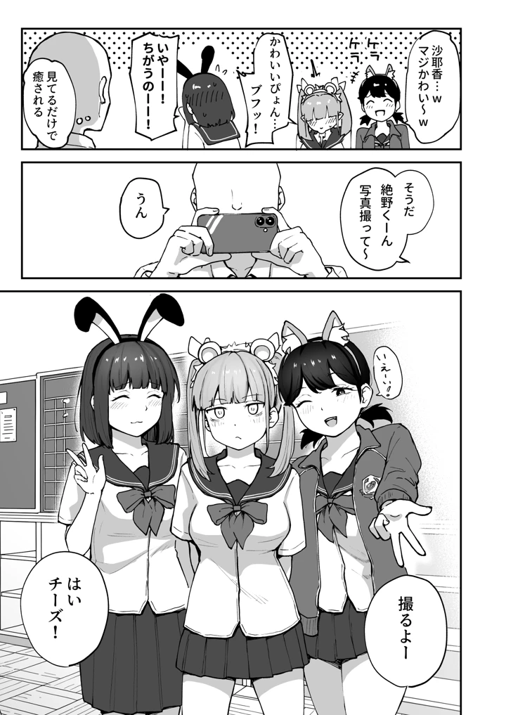 7ページ目