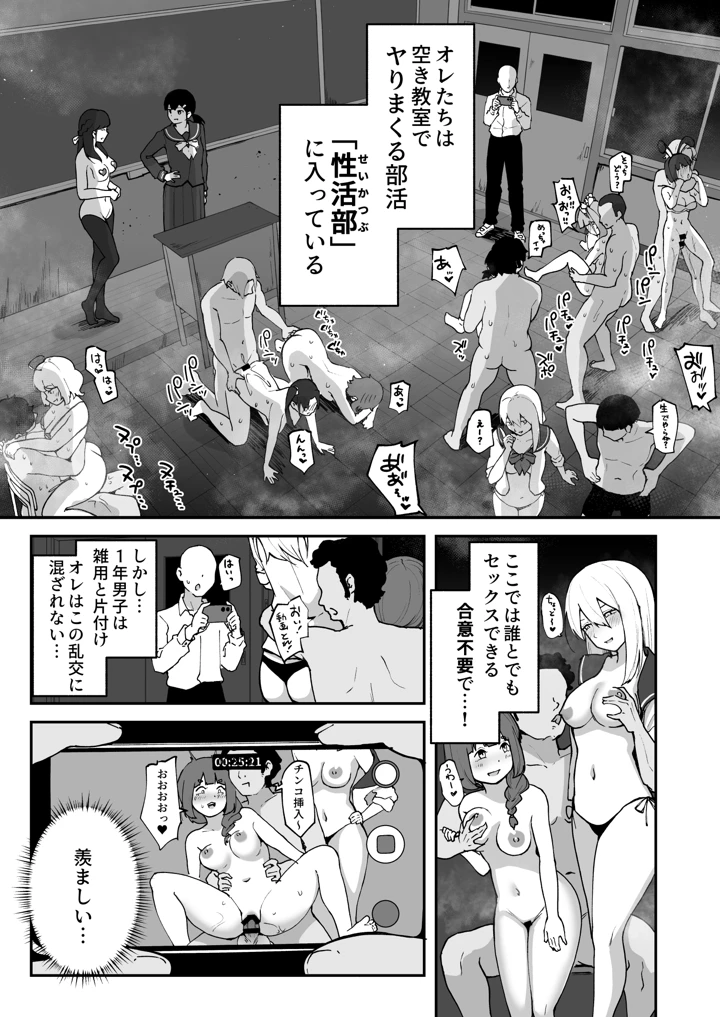 9ページ目