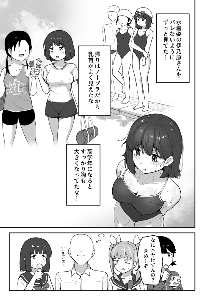 15ページ目