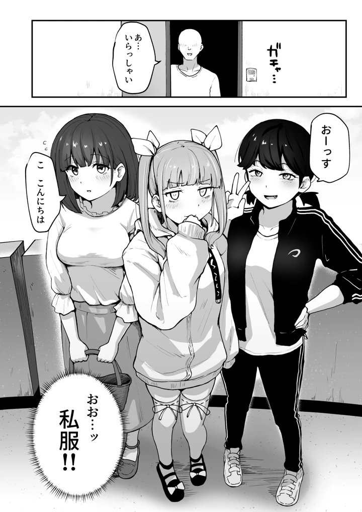 18ページ目