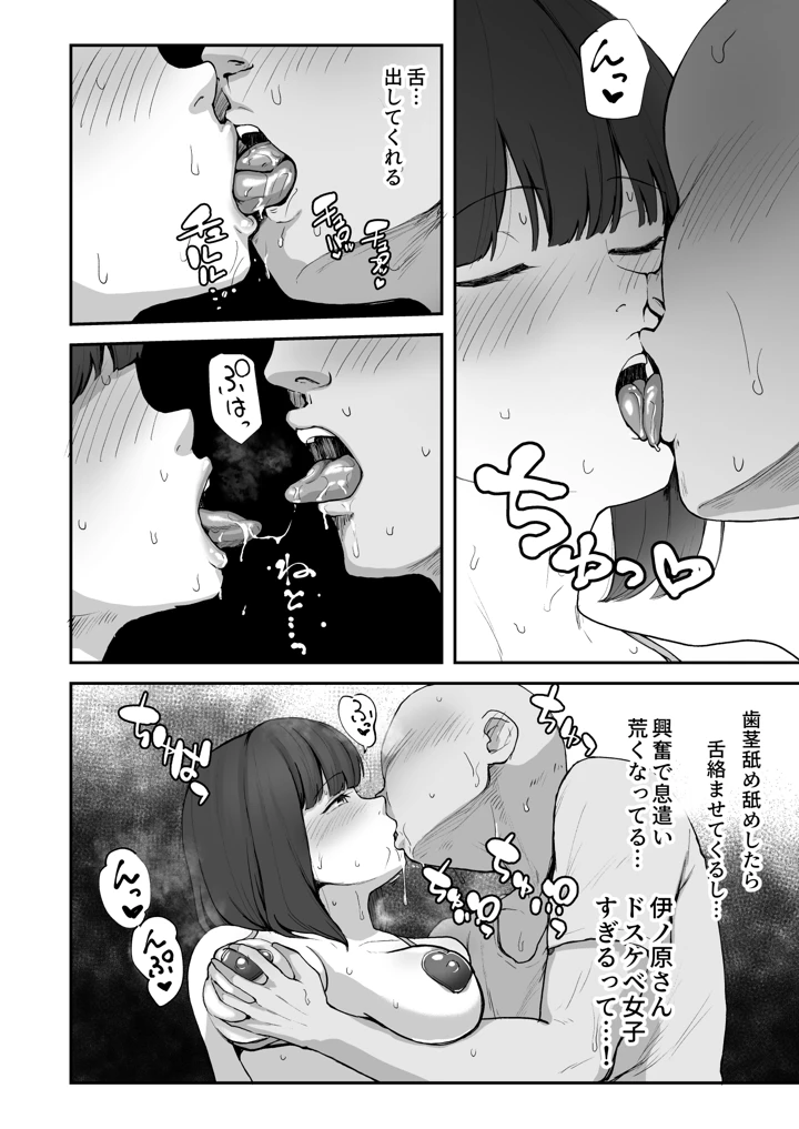 28ページ目