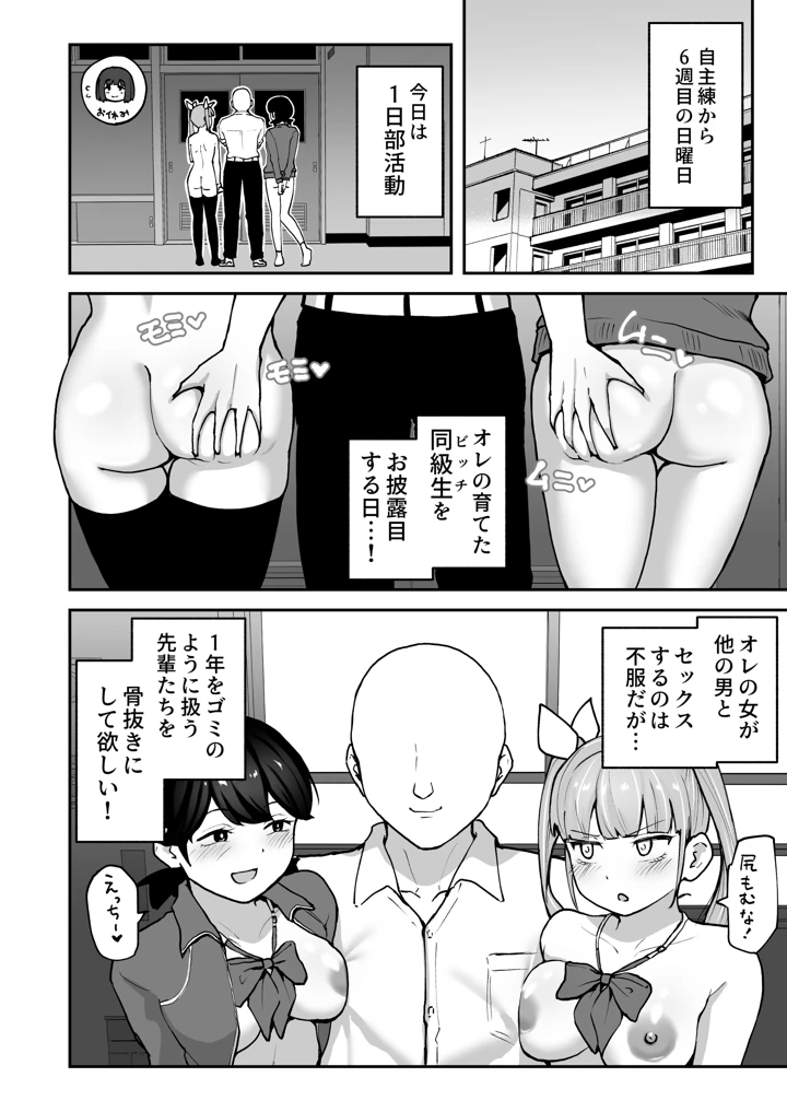 64ページ目