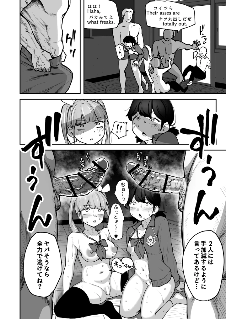 66ページ目