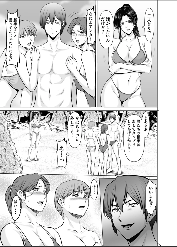 35ページ目