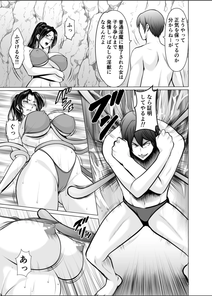 37ページ目