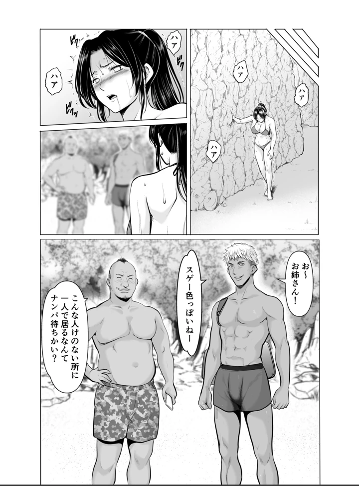 42ページ目